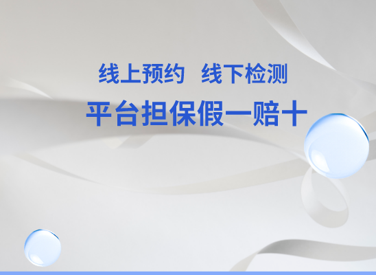 林芝朗县万核DNA亲子鉴定机构咨询